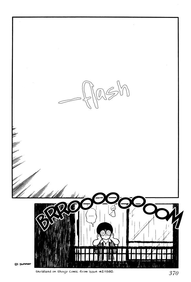 Page 22 Chapter 14 Beautiful Sunshine!
