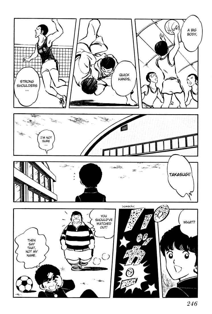 Page 247 Chapter Unknown_be0b Beautiful Sunshine!