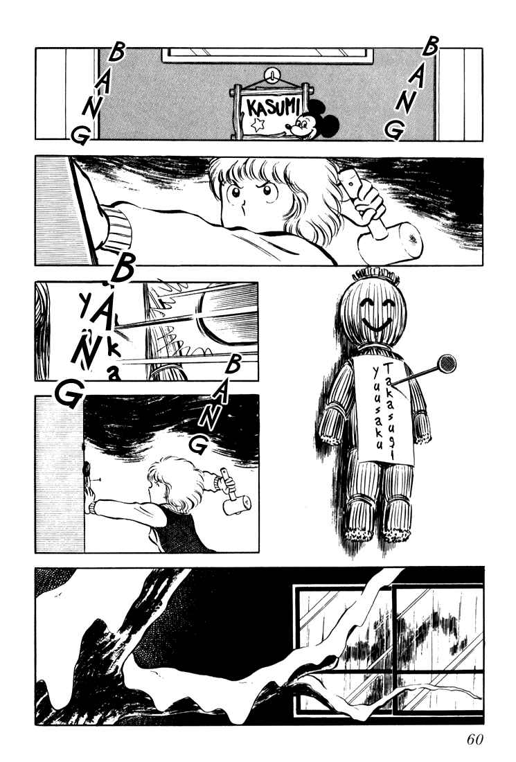 Page 61 Chapter Unknown_be0b Beautiful Sunshine!