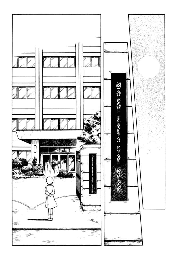 Page 71 Chapter Unknown_be0b Beautiful Sunshine!