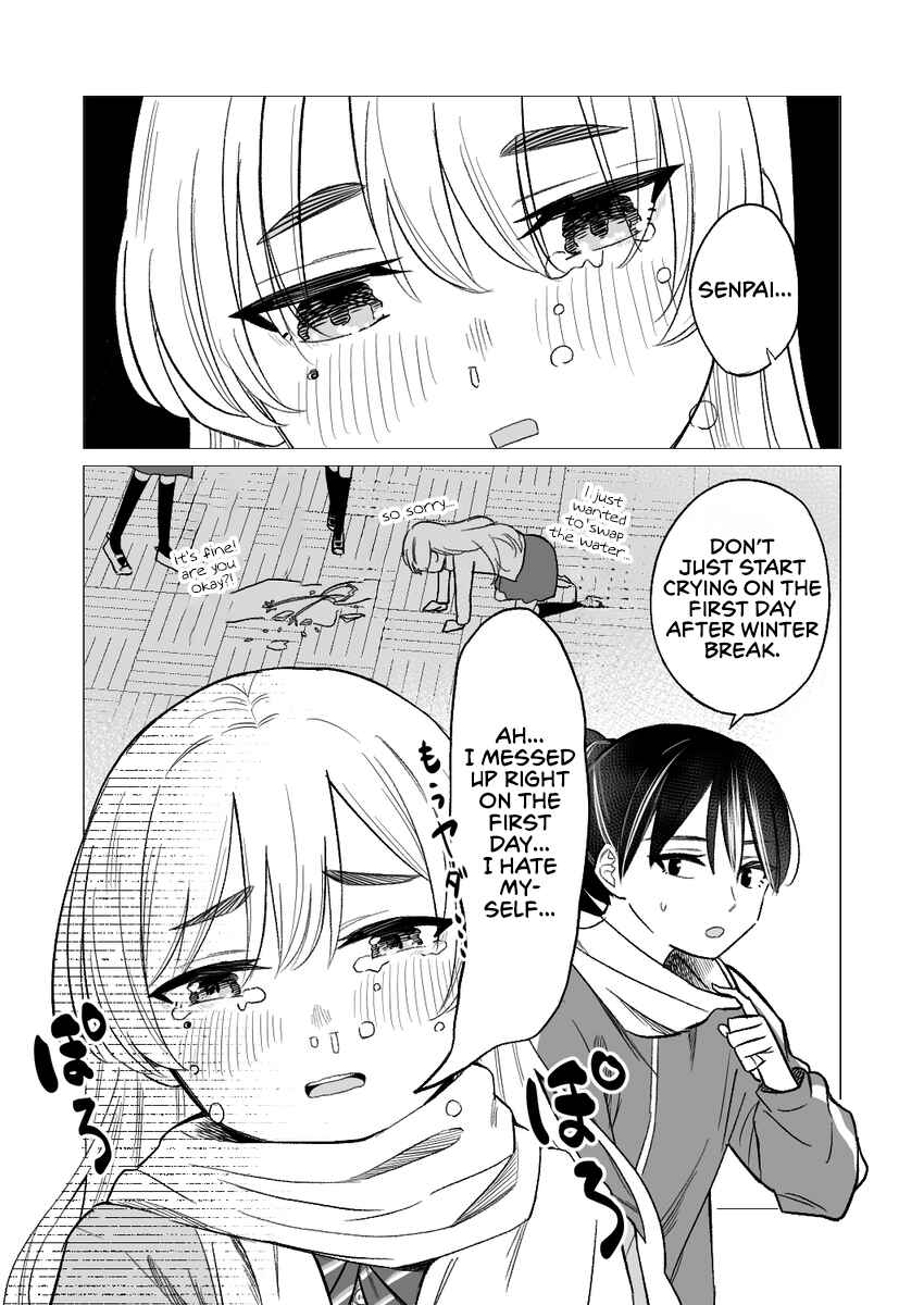 Page 1 Chapter 5 Nakimushi to Kokoa no Yuri