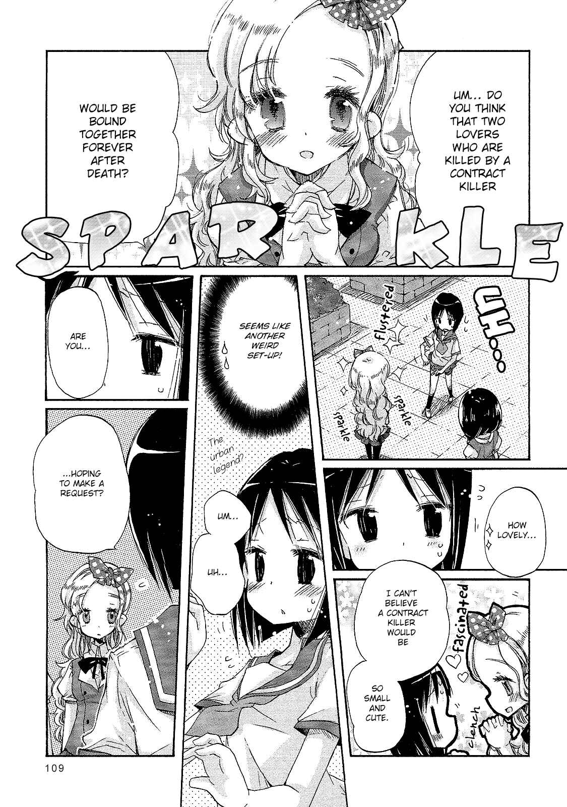 Page 3 Chapter 4 Mugen no Minamo ni