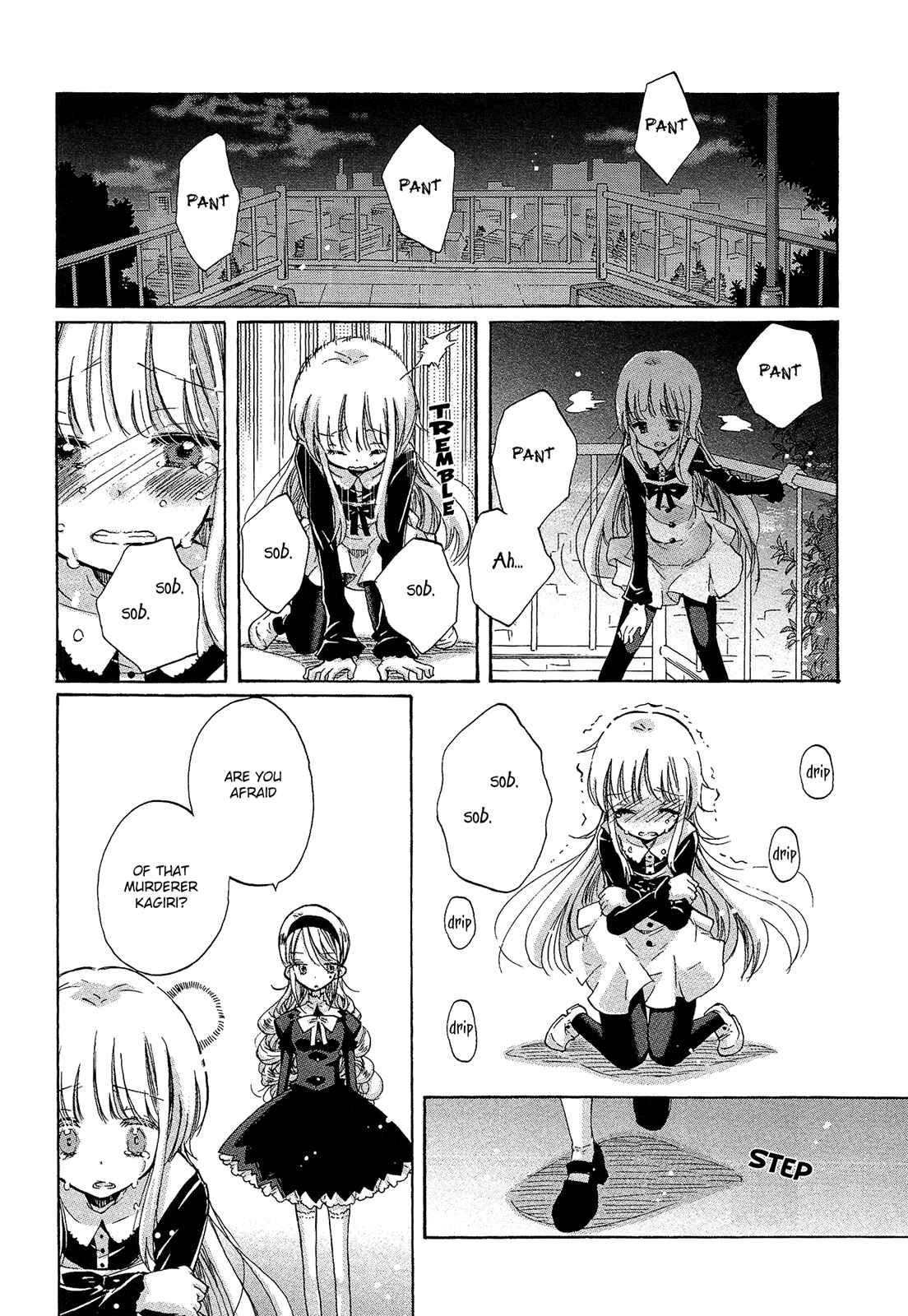 Page 3 Chapter 8 Mugen no Minamo ni