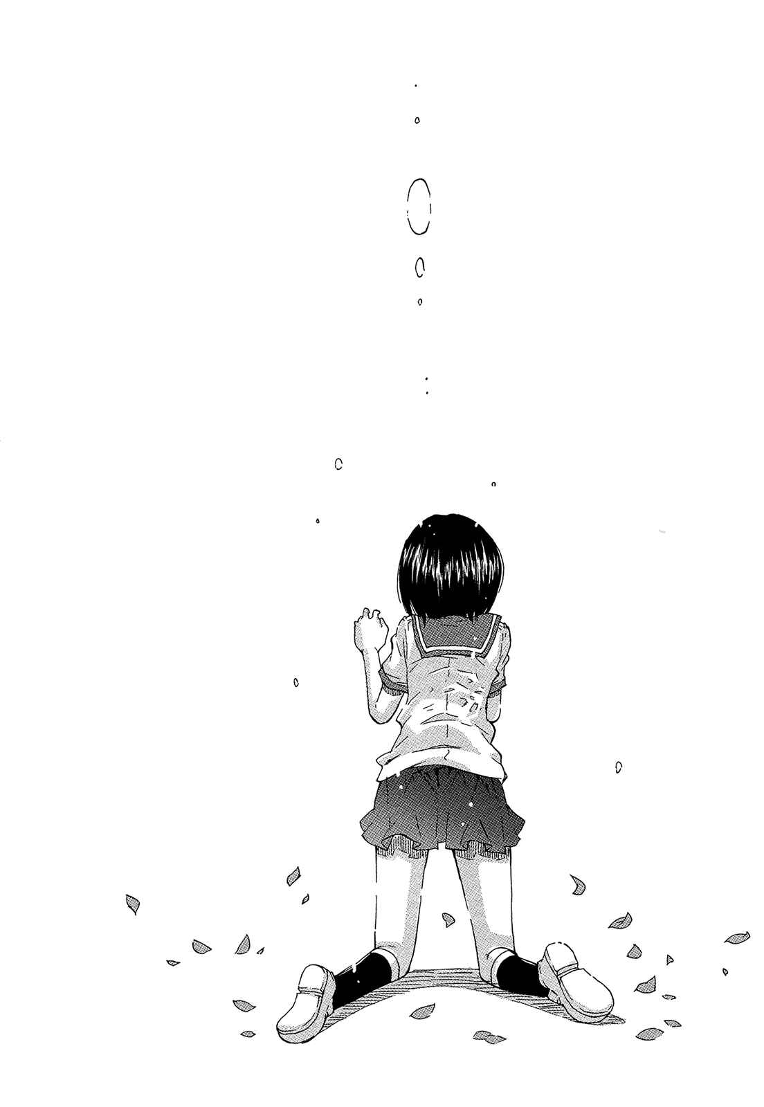 Page 44 Chapter 8 Mugen no Minamo ni