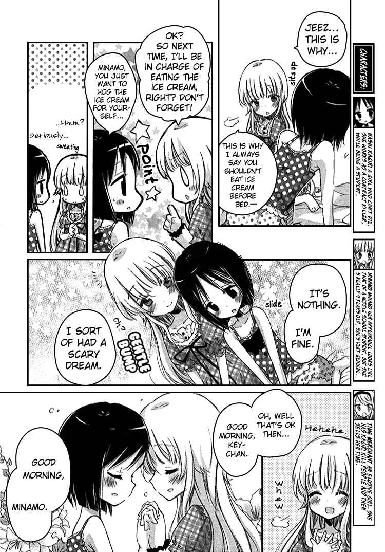 Page 4 Chapter 2 Mugen no Minamo ni