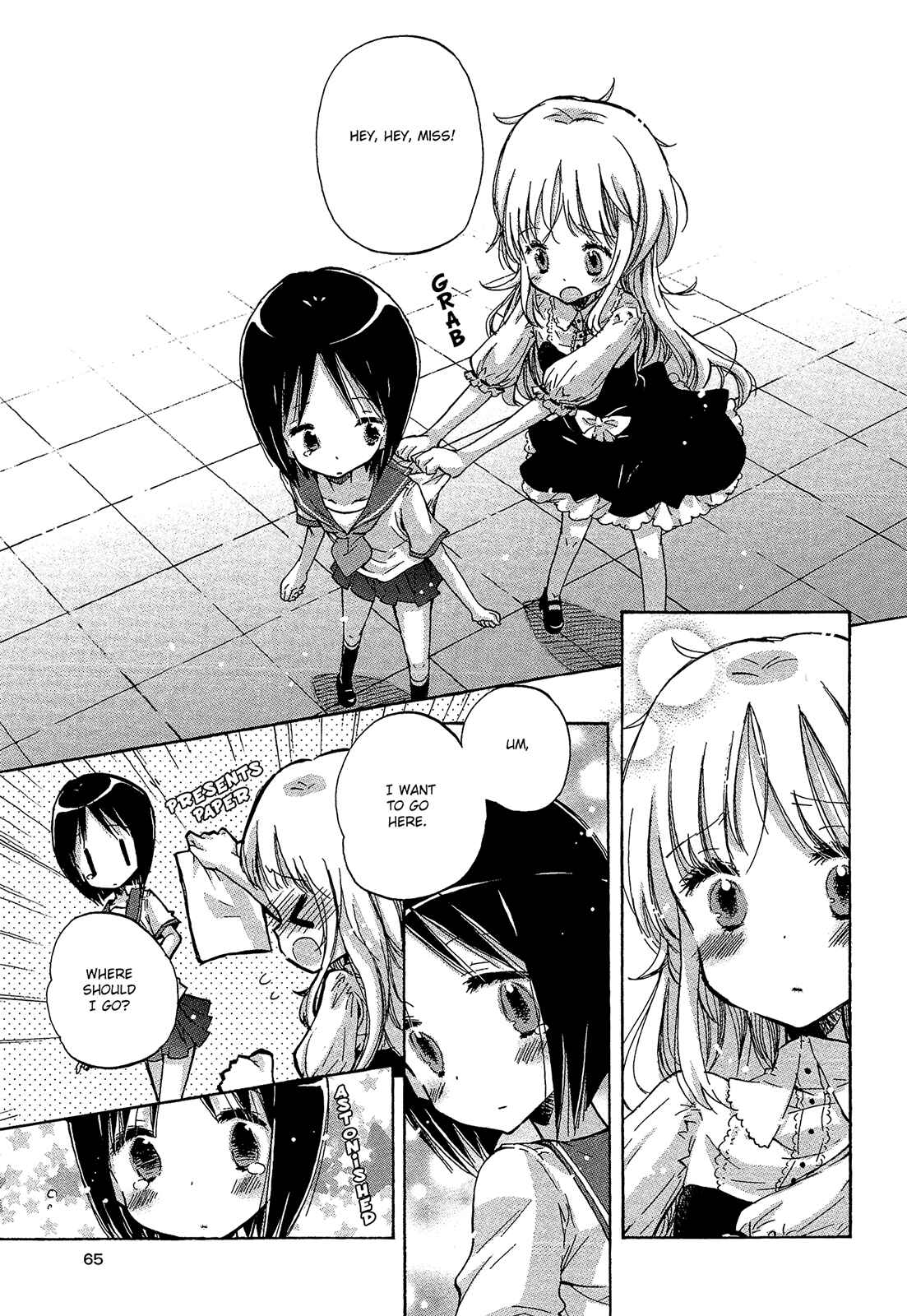 Page 11 Chapter 7 Mugen no Minamo ni