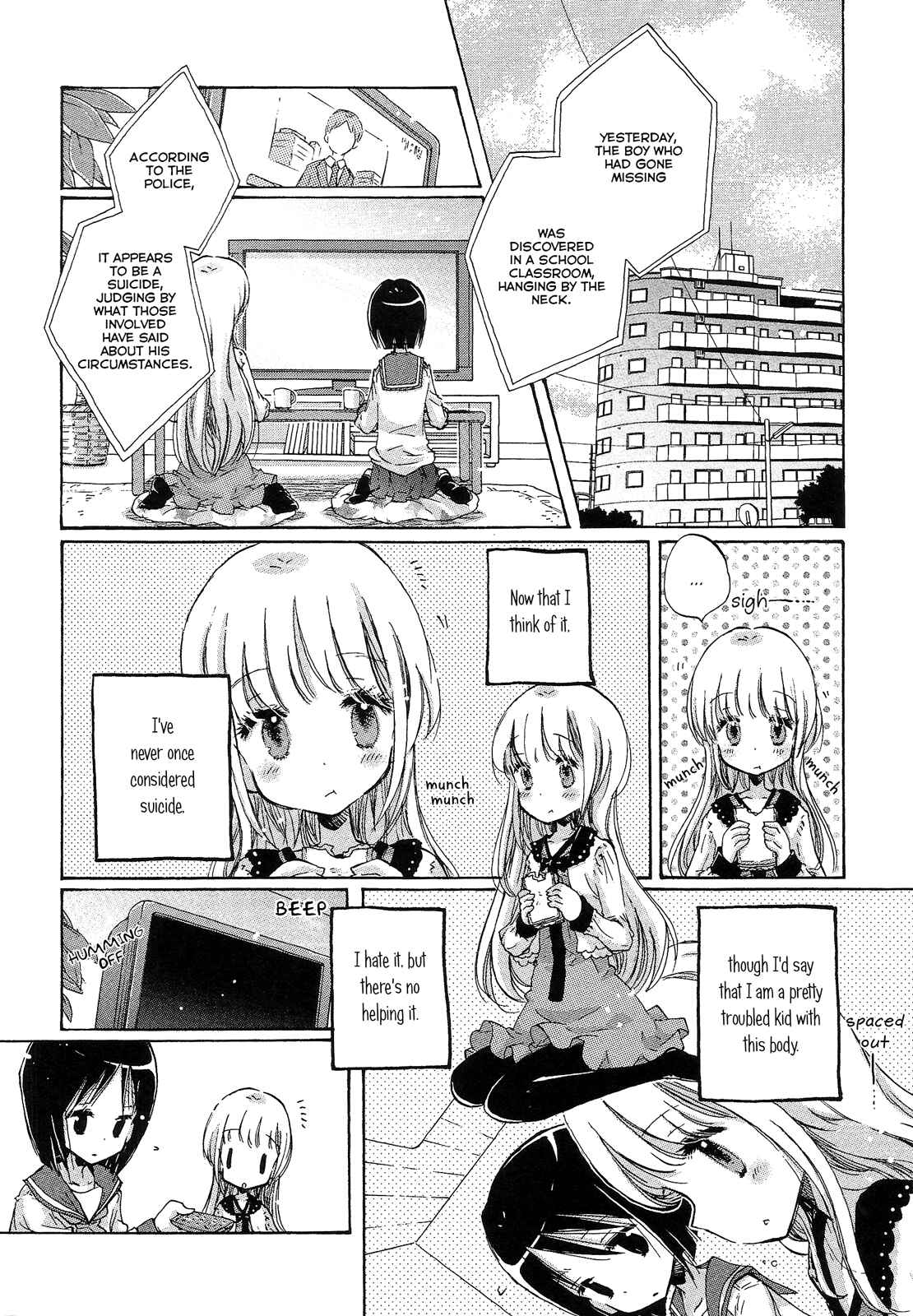 Page 5 Chapter 6 Mugen no Minamo ni
