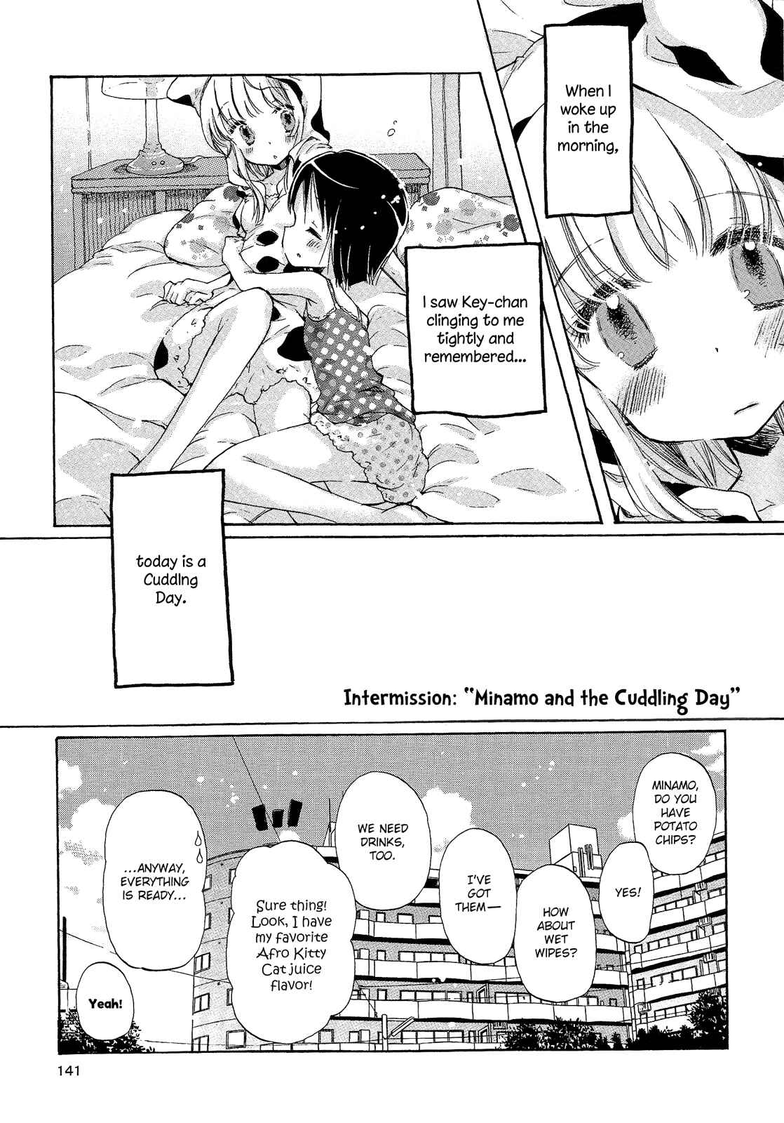 Page 1 Chapter 4.4 Mugen no Minamo ni
