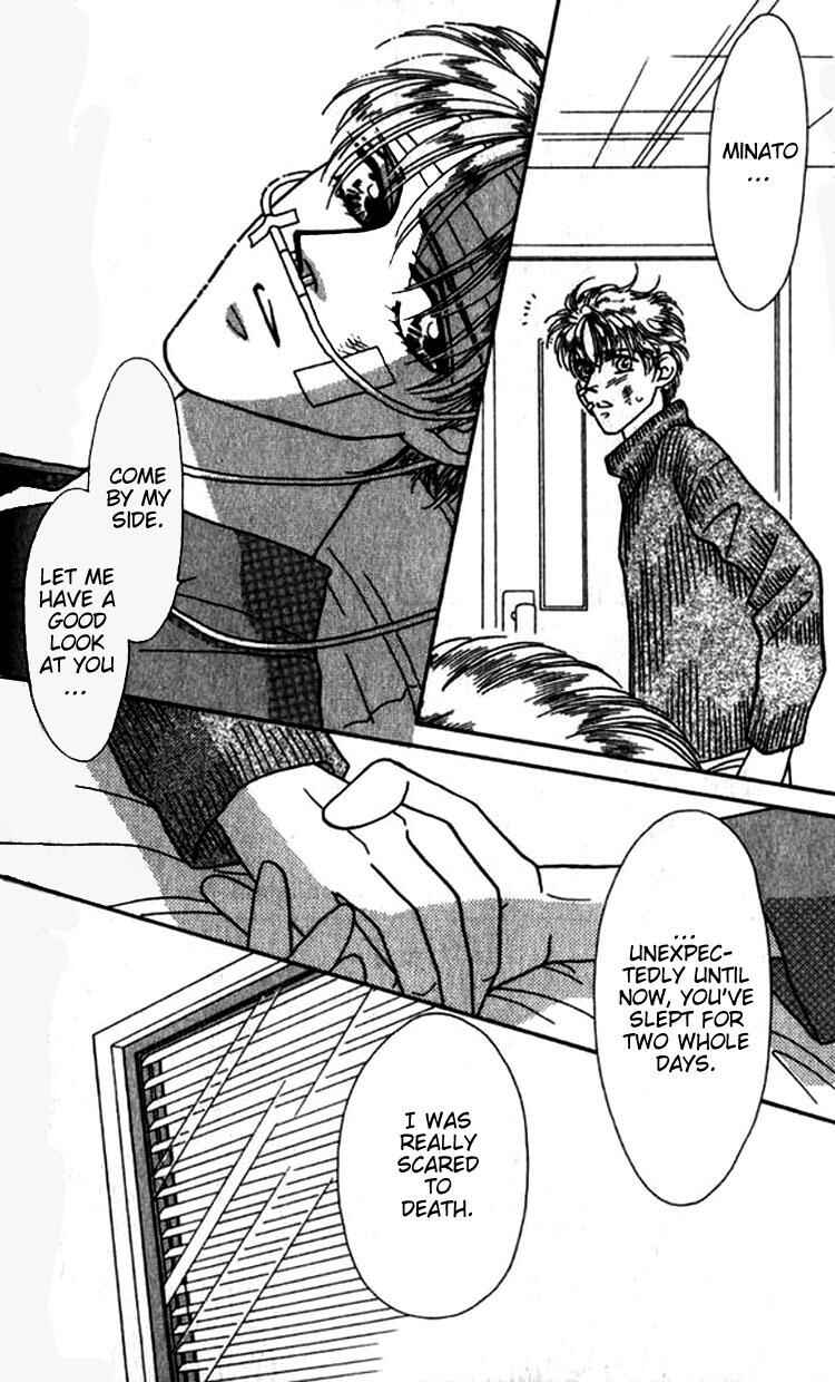 Page 7 Chapter 7 Everyday Every Night