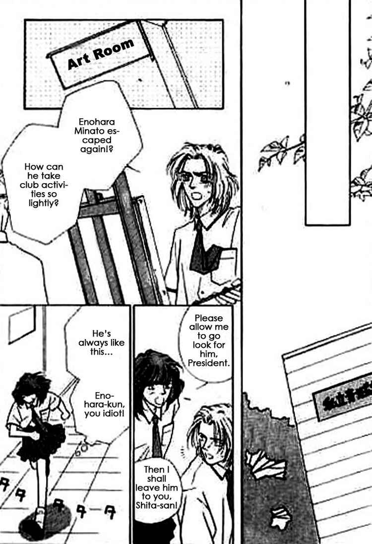 Page 17 Chapter 1 Everyday Every Night