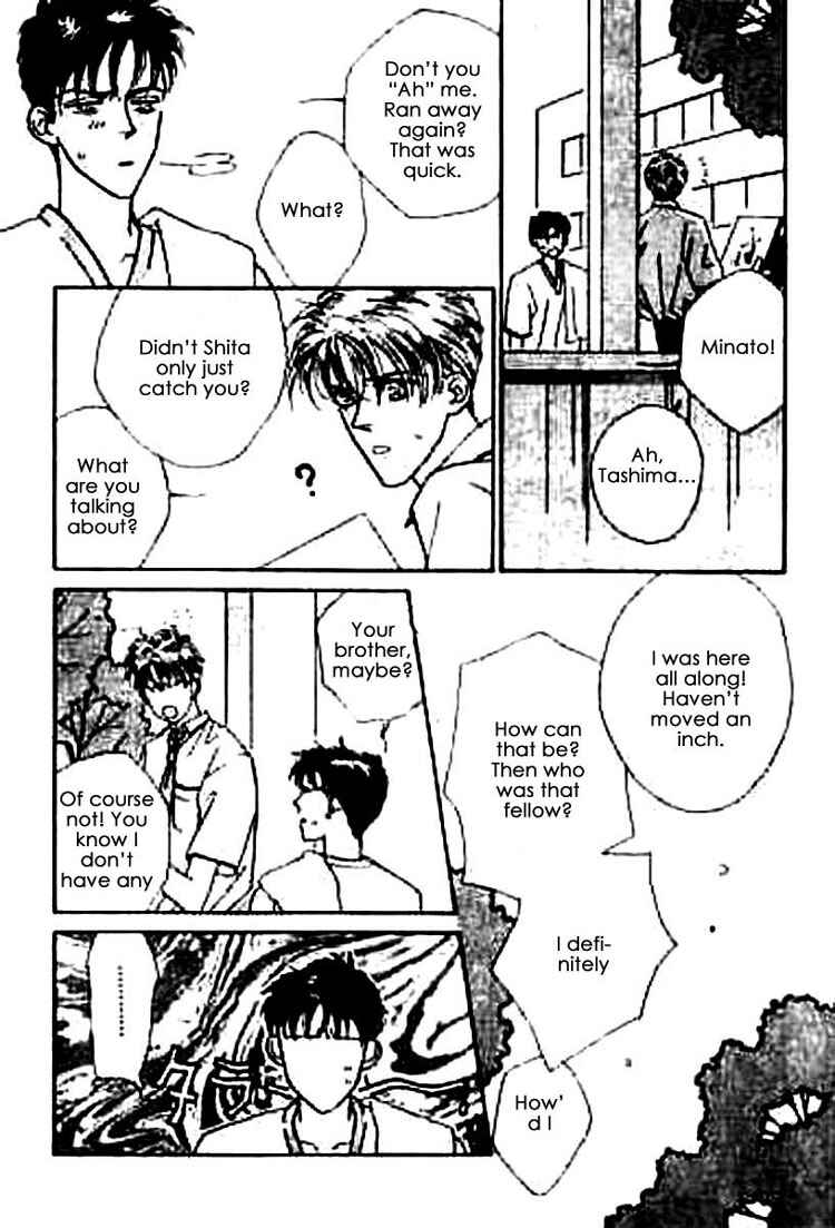 Page 21 Chapter 1 Everyday Every Night