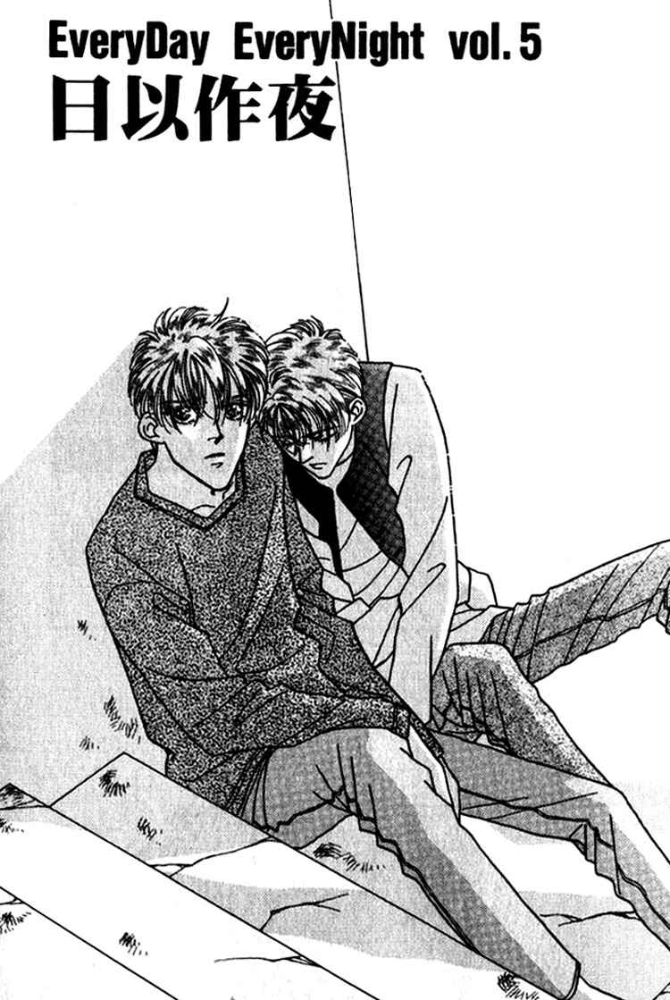 Page 10 Chapter 5 Everyday Every Night
