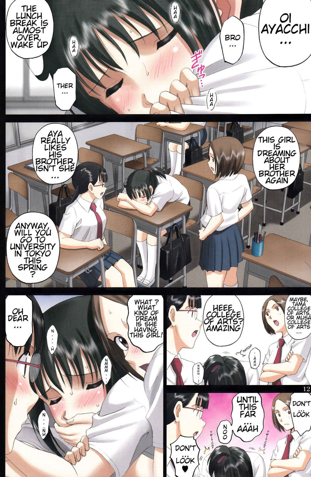 Page 11 Chapter Unknown_2ab6 Roshutsu Otome Speed: Hadaka to Jitensha wa Ikenai Blend ~Mizuno Aya~