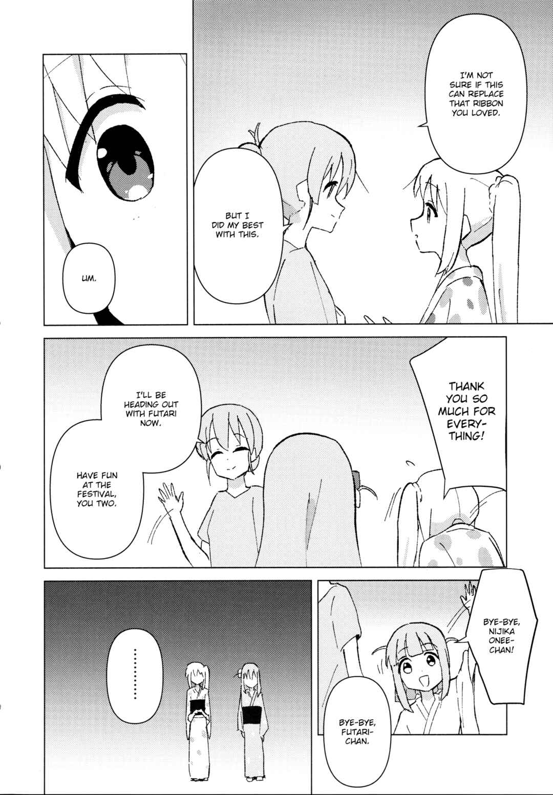 Page 11 Chapter Unknown_ac32 Bocchi the Rock! - My Guitar Hero (Doujinshi)