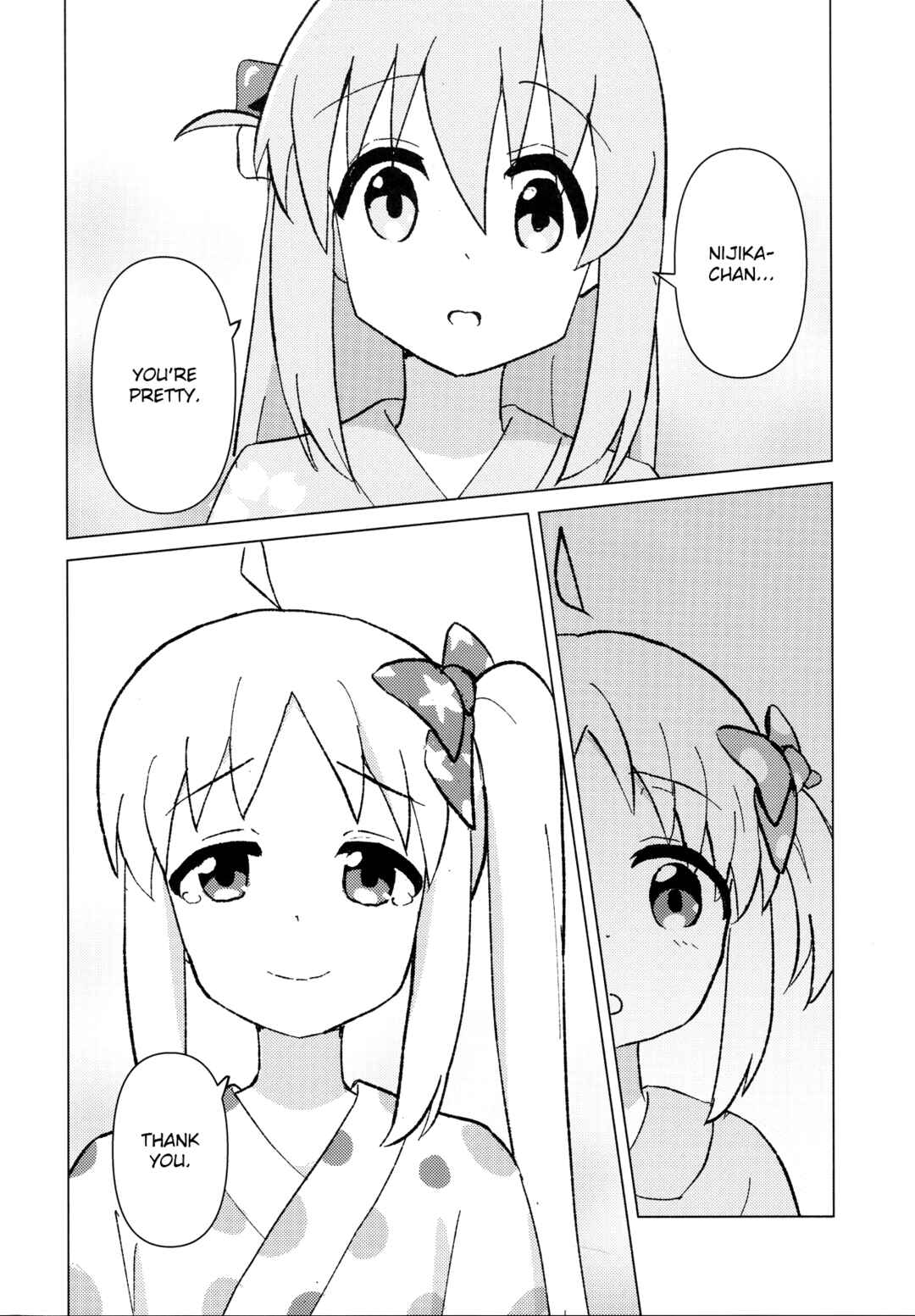 Page 17 Chapter Unknown_ac32 Bocchi the Rock! - My Guitar Hero (Doujinshi)