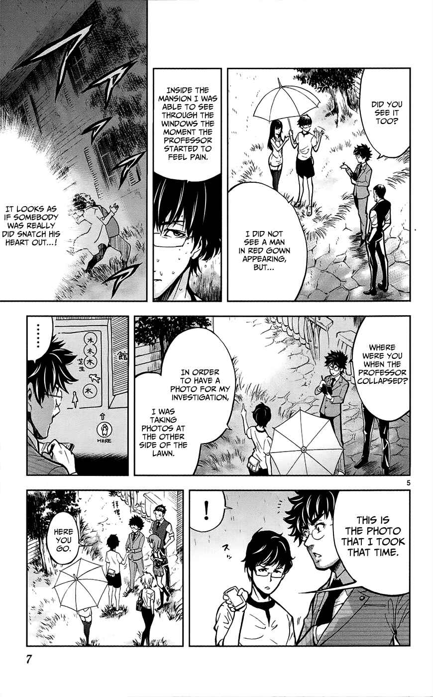 Page 11 Chapter 26 Ultra Deductive Mind KEI ~The Mysterious Event Files~
