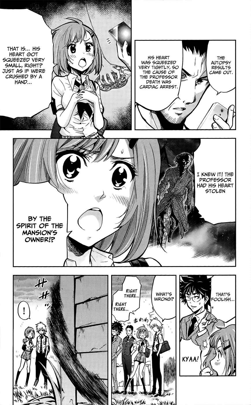Page 13 Chapter 26 Ultra Deductive Mind KEI ~The Mysterious Event Files~