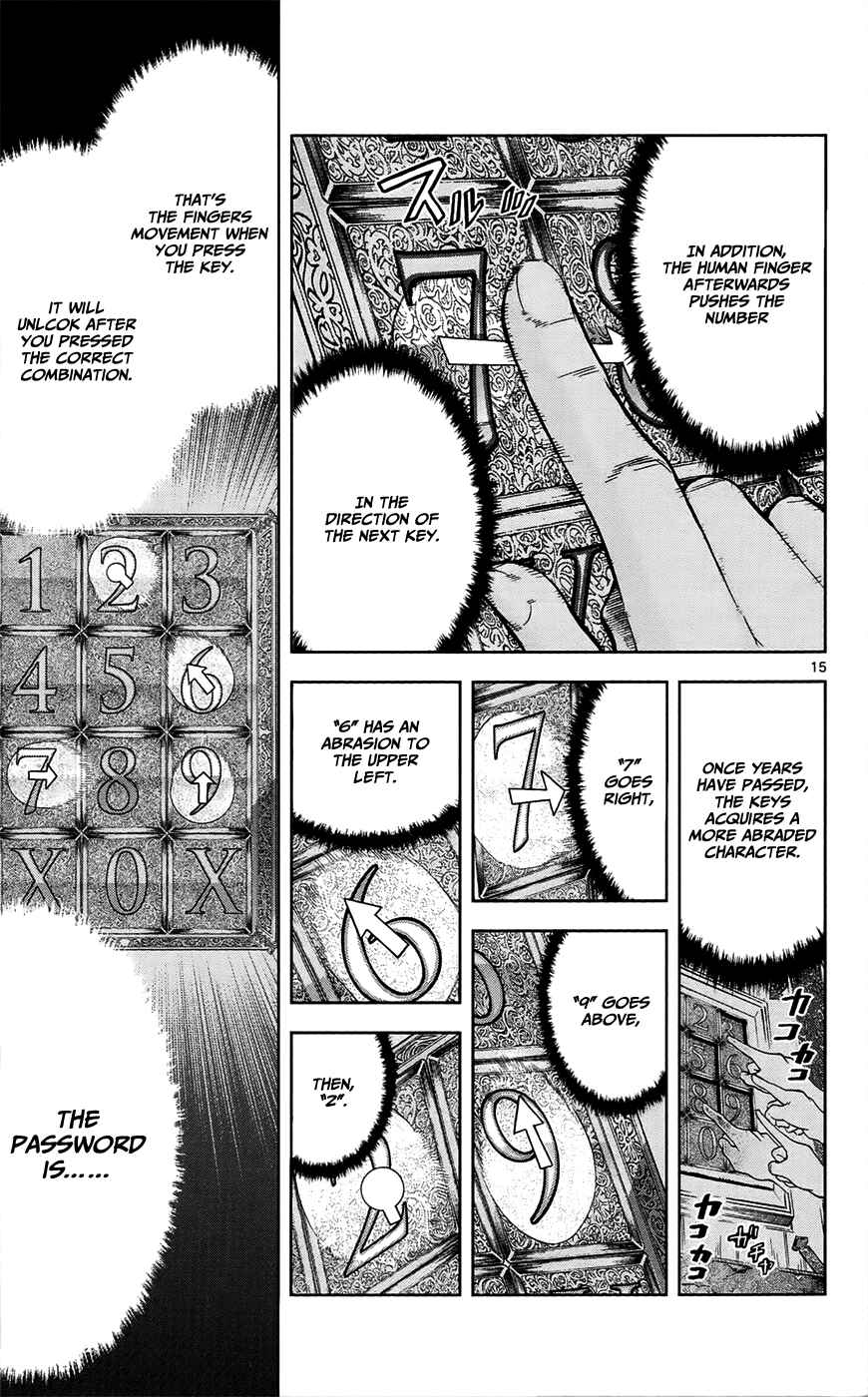 Page 21 Chapter 26 Ultra Deductive Mind KEI ~The Mysterious Event Files~