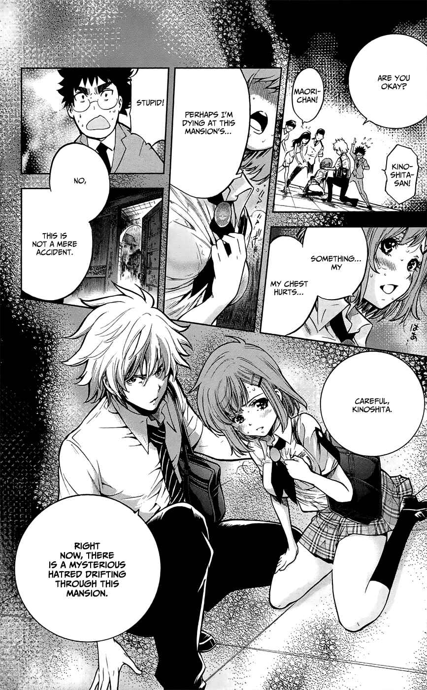 Page 24 Chapter 26 Ultra Deductive Mind KEI ~The Mysterious Event Files~