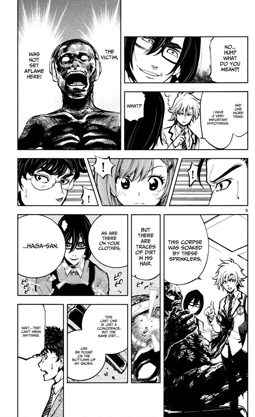 Page 10 Chapter 5 Ultra Deductive Mind KEI ~The Mysterious Event Files~