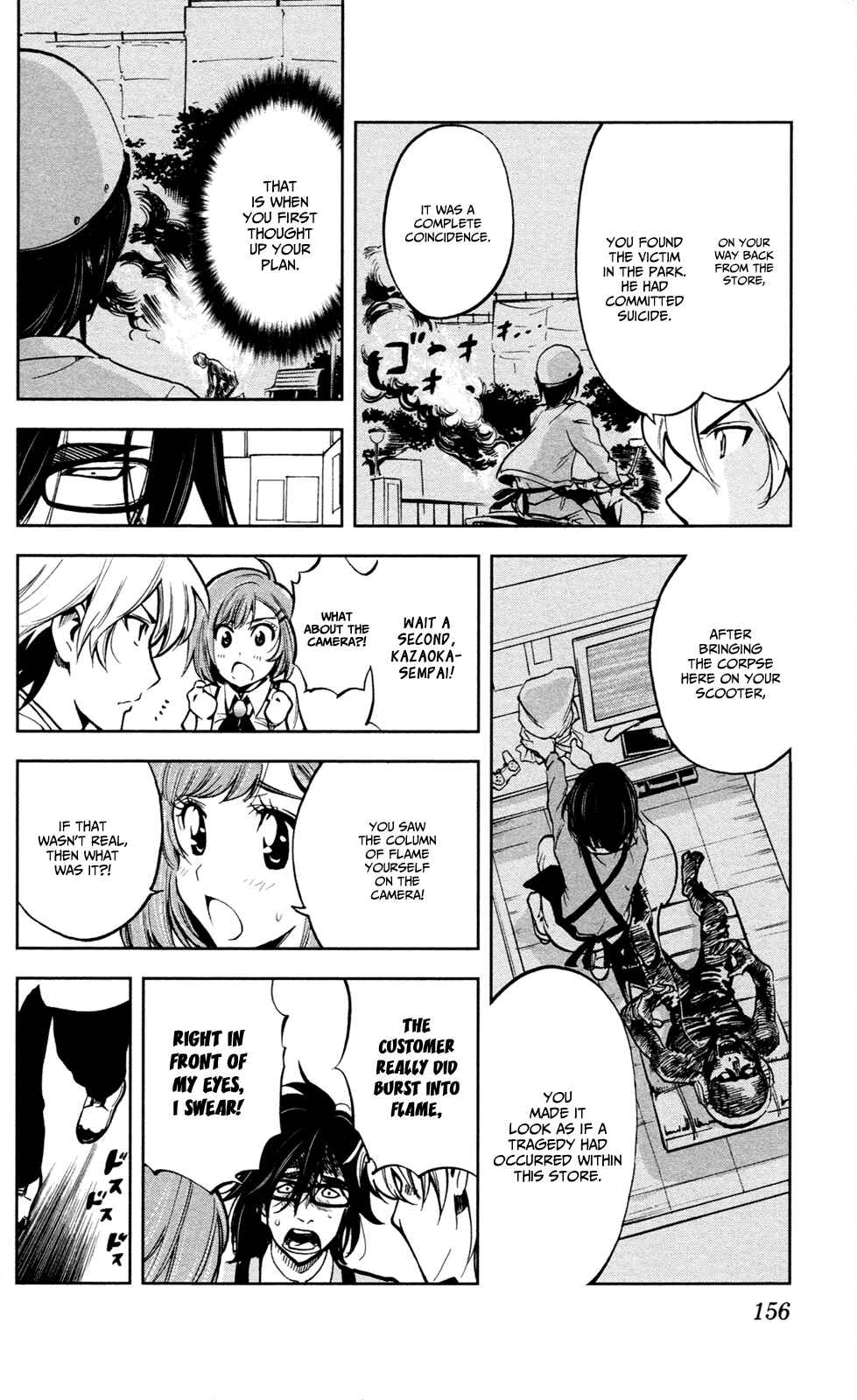 Page 15 Chapter 5 Ultra Deductive Mind KEI ~The Mysterious Event Files~