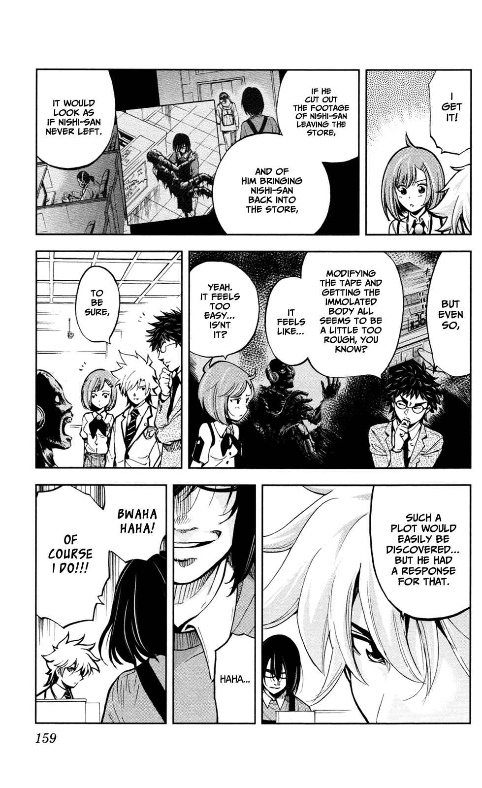 Page 18 Chapter 5 Ultra Deductive Mind KEI ~The Mysterious Event Files~