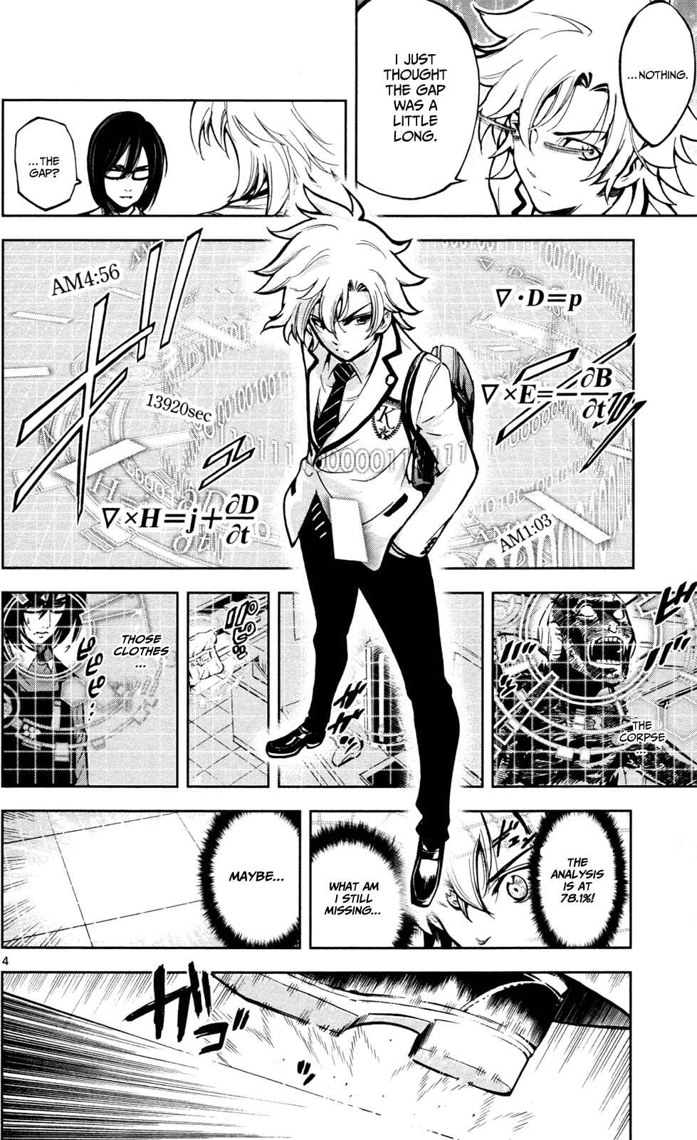 Page 5 Chapter 5 Ultra Deductive Mind KEI ~The Mysterious Event Files~