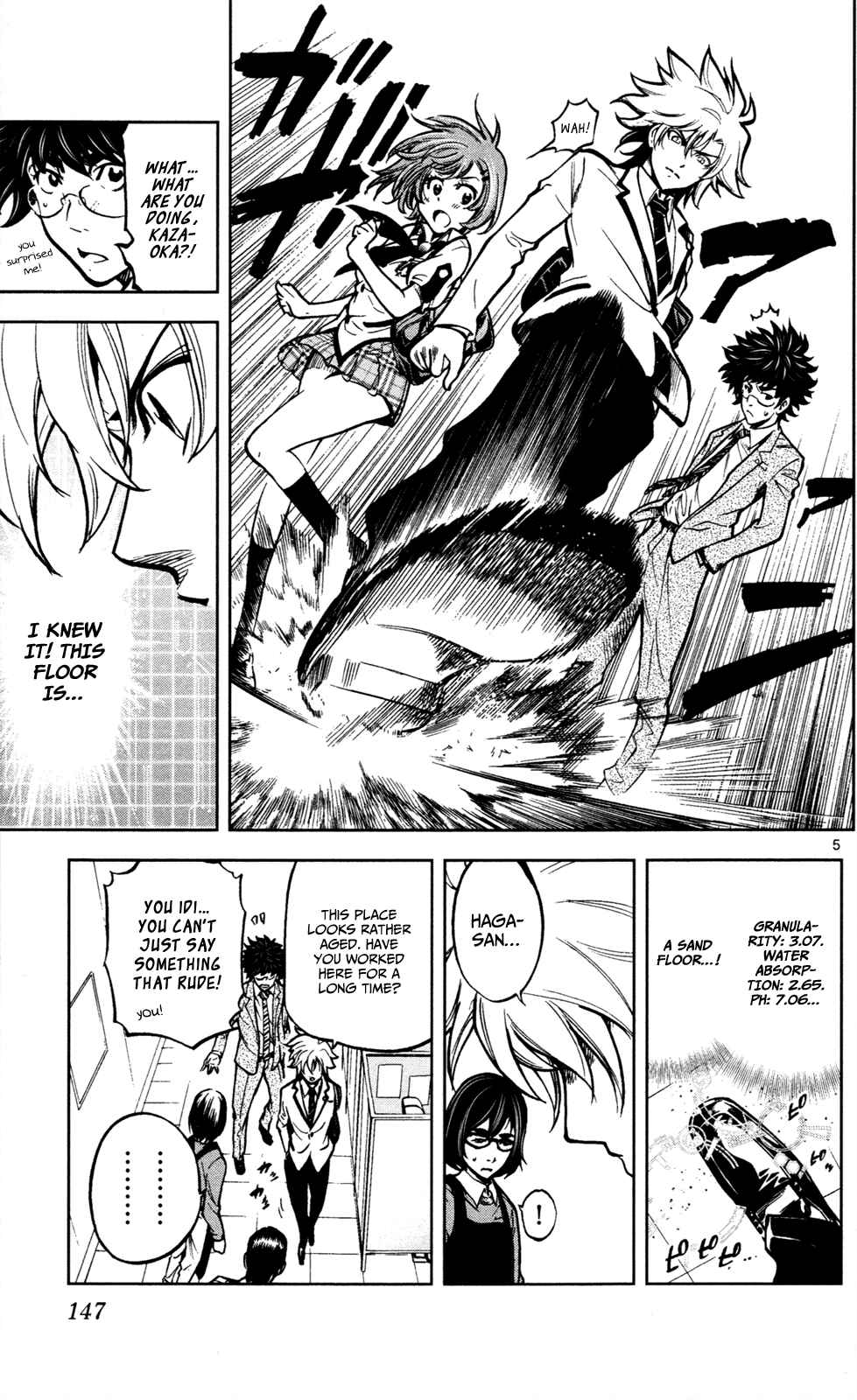 Page 6 Chapter 5 Ultra Deductive Mind KEI ~The Mysterious Event Files~
