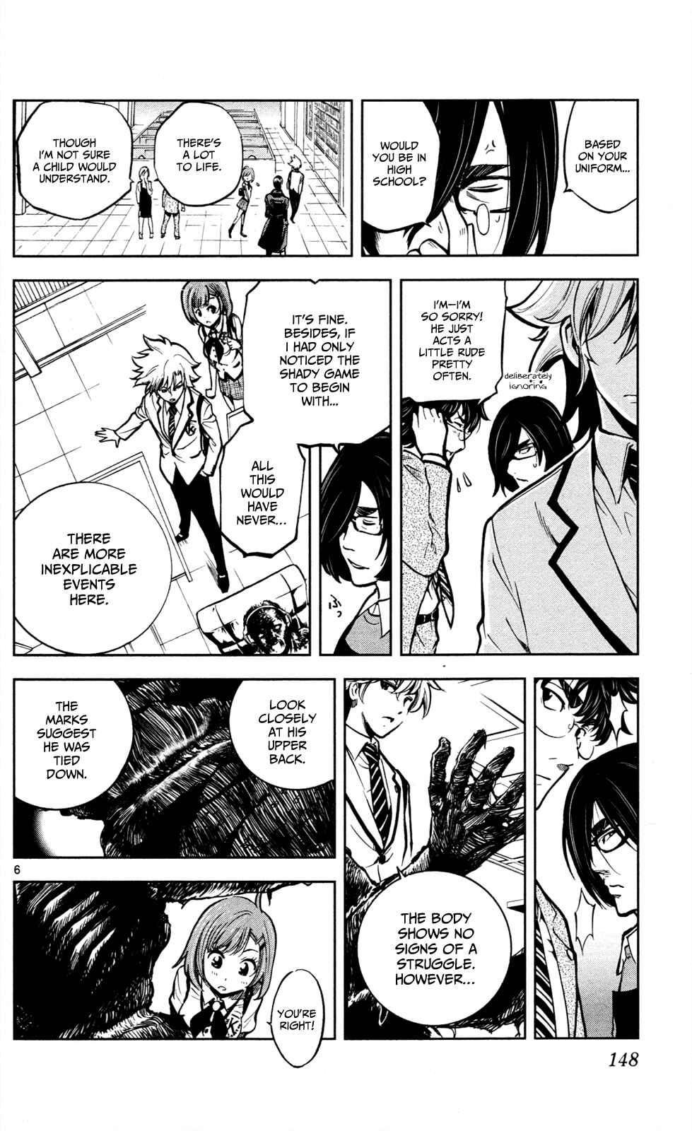Page 7 Chapter 5 Ultra Deductive Mind KEI ~The Mysterious Event Files~