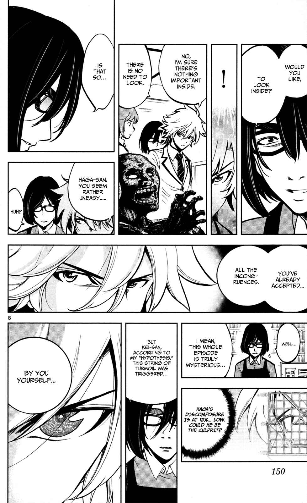 Page 9 Chapter 5 Ultra Deductive Mind KEI ~The Mysterious Event Files~