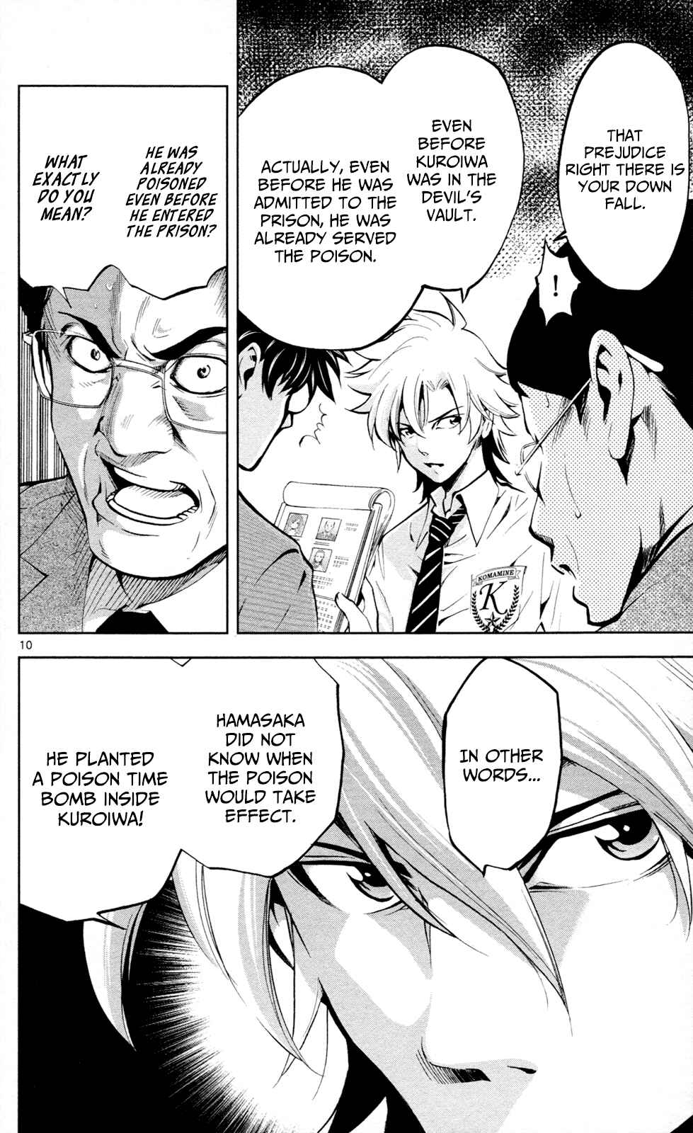 Page 11 Chapter 16 Ultra Deductive Mind KEI ~The Mysterious Event Files~