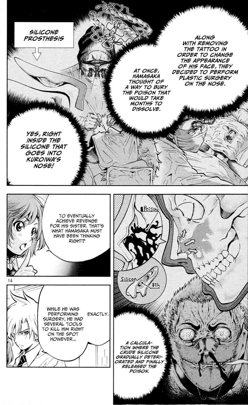 Page 15 Chapter 16 Ultra Deductive Mind KEI ~The Mysterious Event Files~