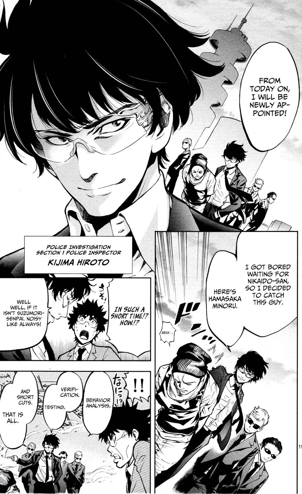 Page 20 Chapter 16 Ultra Deductive Mind KEI ~The Mysterious Event Files~