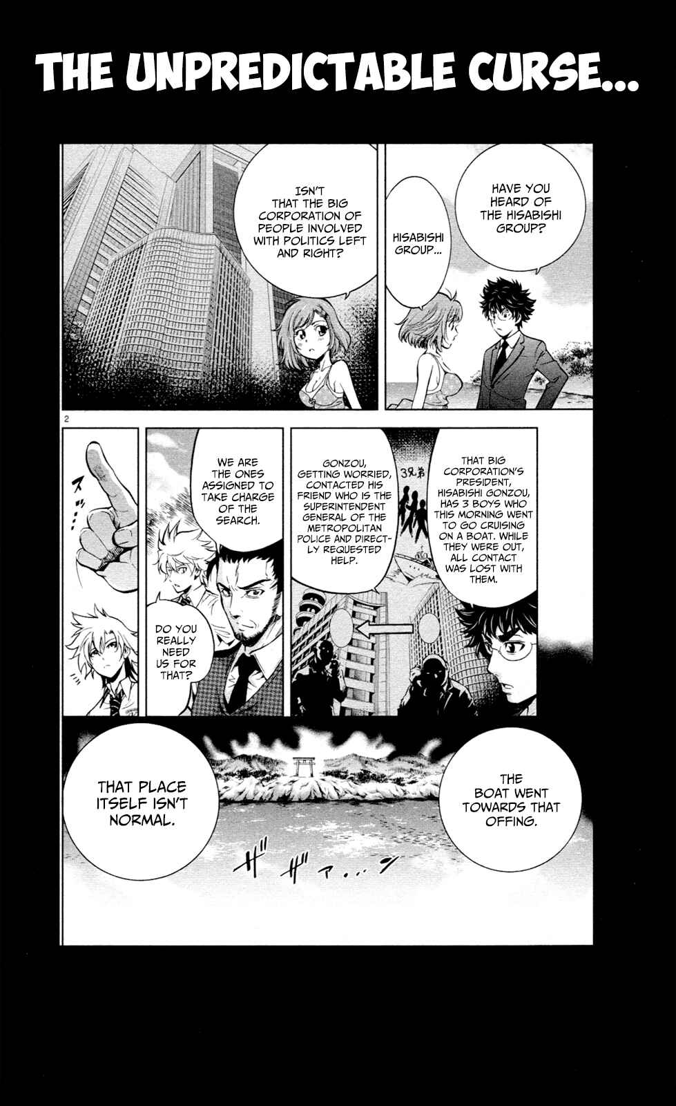 Page 25 Chapter 16 Ultra Deductive Mind KEI ~The Mysterious Event Files~