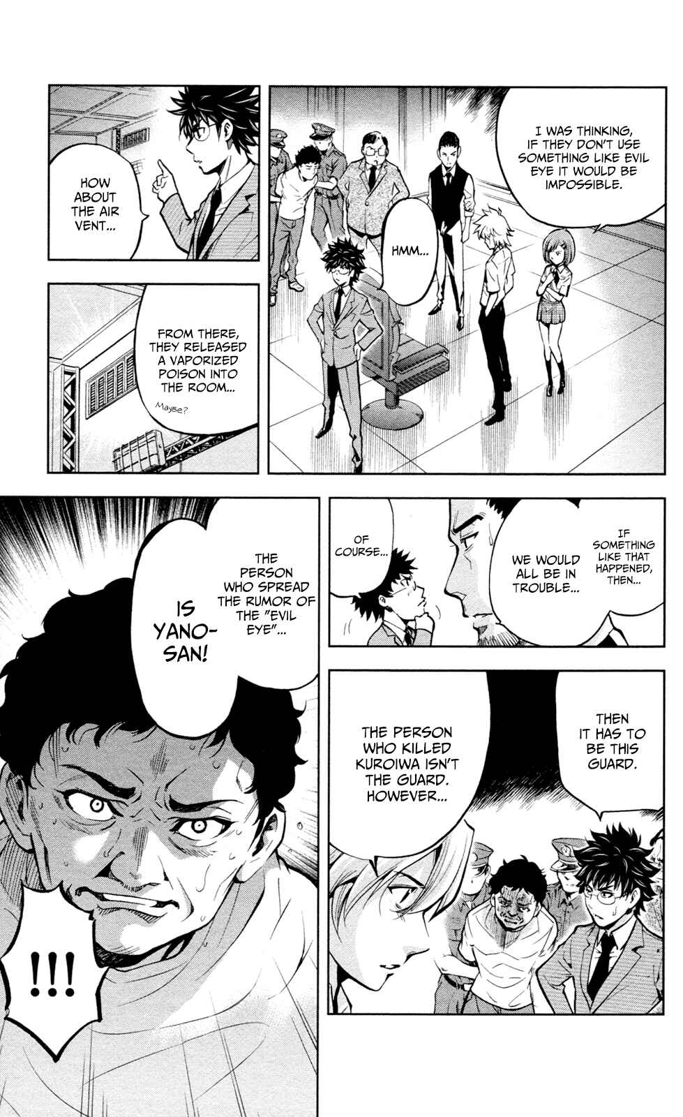 Page 4 Chapter 16 Ultra Deductive Mind KEI ~The Mysterious Event Files~