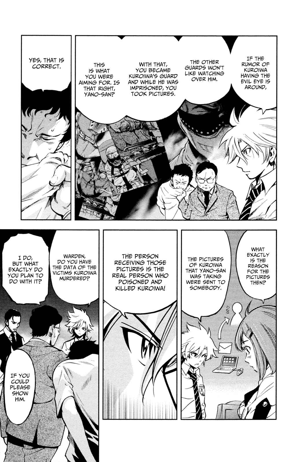 Page 6 Chapter 16 Ultra Deductive Mind KEI ~The Mysterious Event Files~