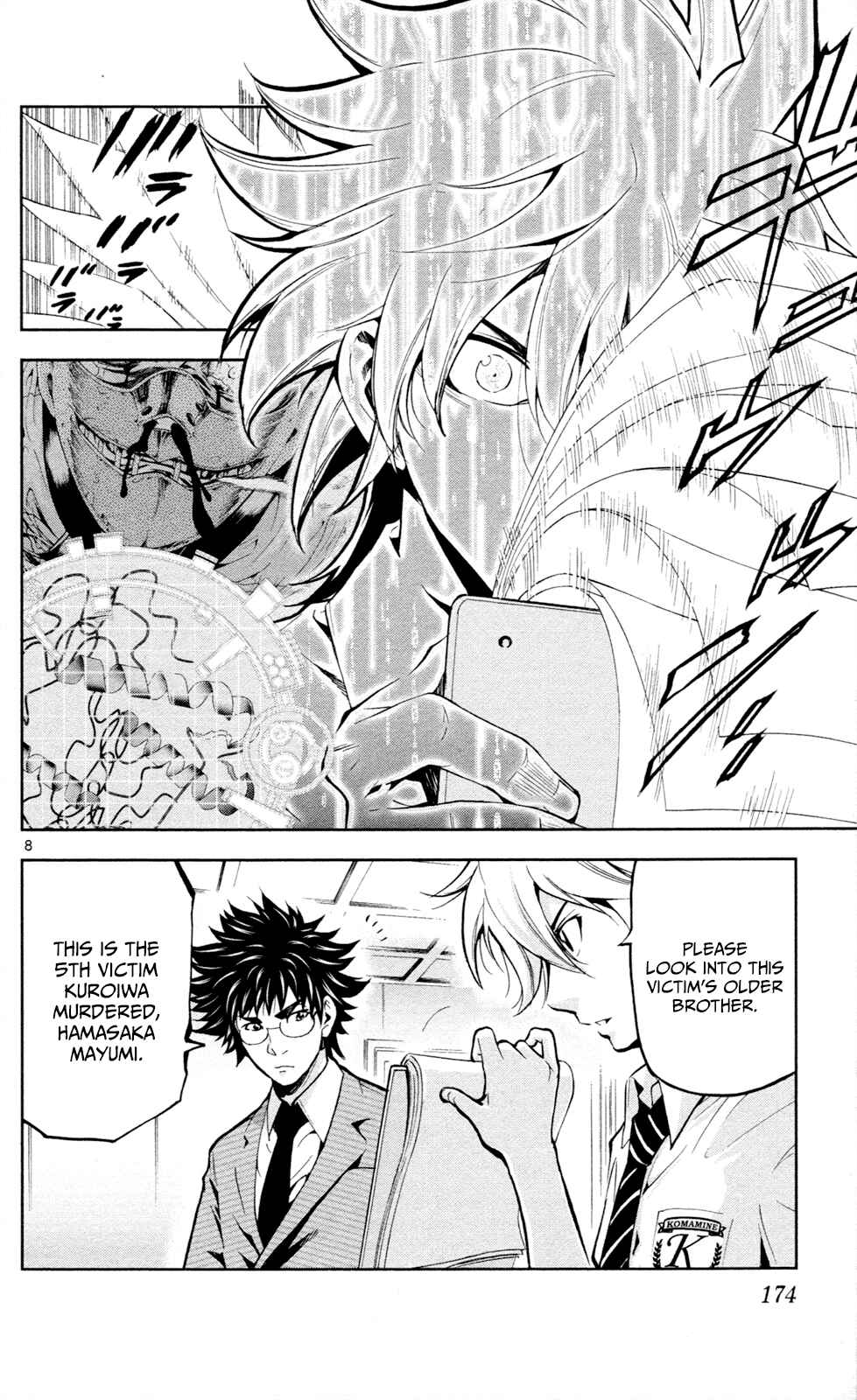 Page 9 Chapter 16 Ultra Deductive Mind KEI ~The Mysterious Event Files~