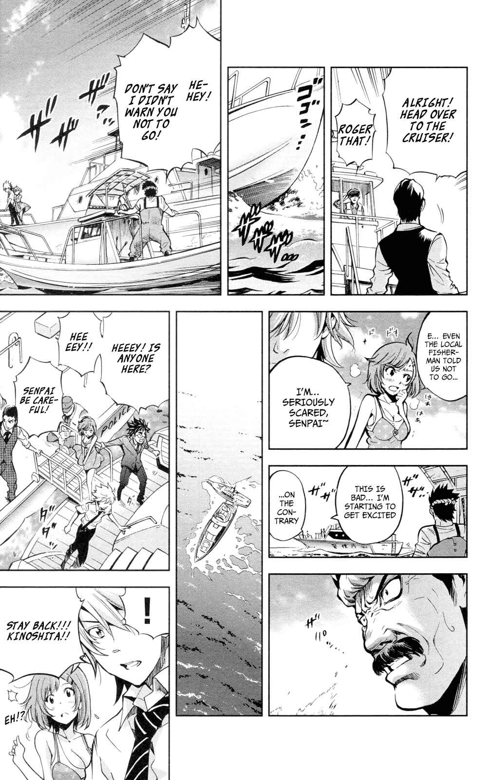 Page 12 Chapter 18 Ultra Deductive Mind KEI ~The Mysterious Event Files~
