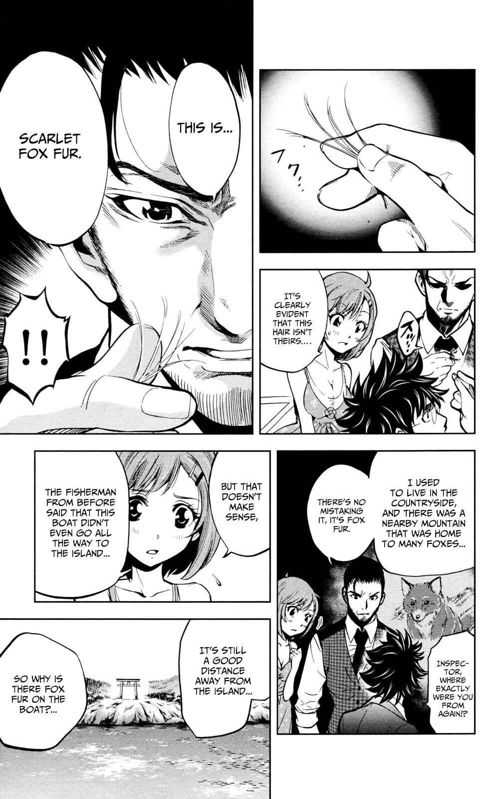 Page 15 Chapter 18 Ultra Deductive Mind KEI ~The Mysterious Event Files~