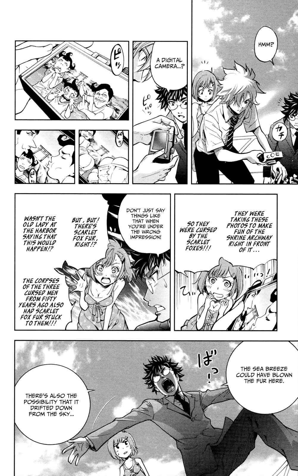 Page 16 Chapter 18 Ultra Deductive Mind KEI ~The Mysterious Event Files~