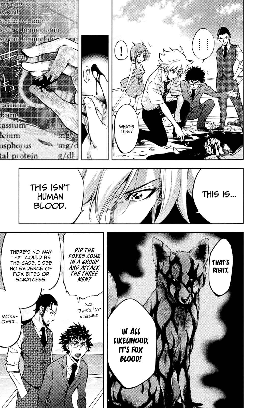 Page 17 Chapter 18 Ultra Deductive Mind KEI ~The Mysterious Event Files~