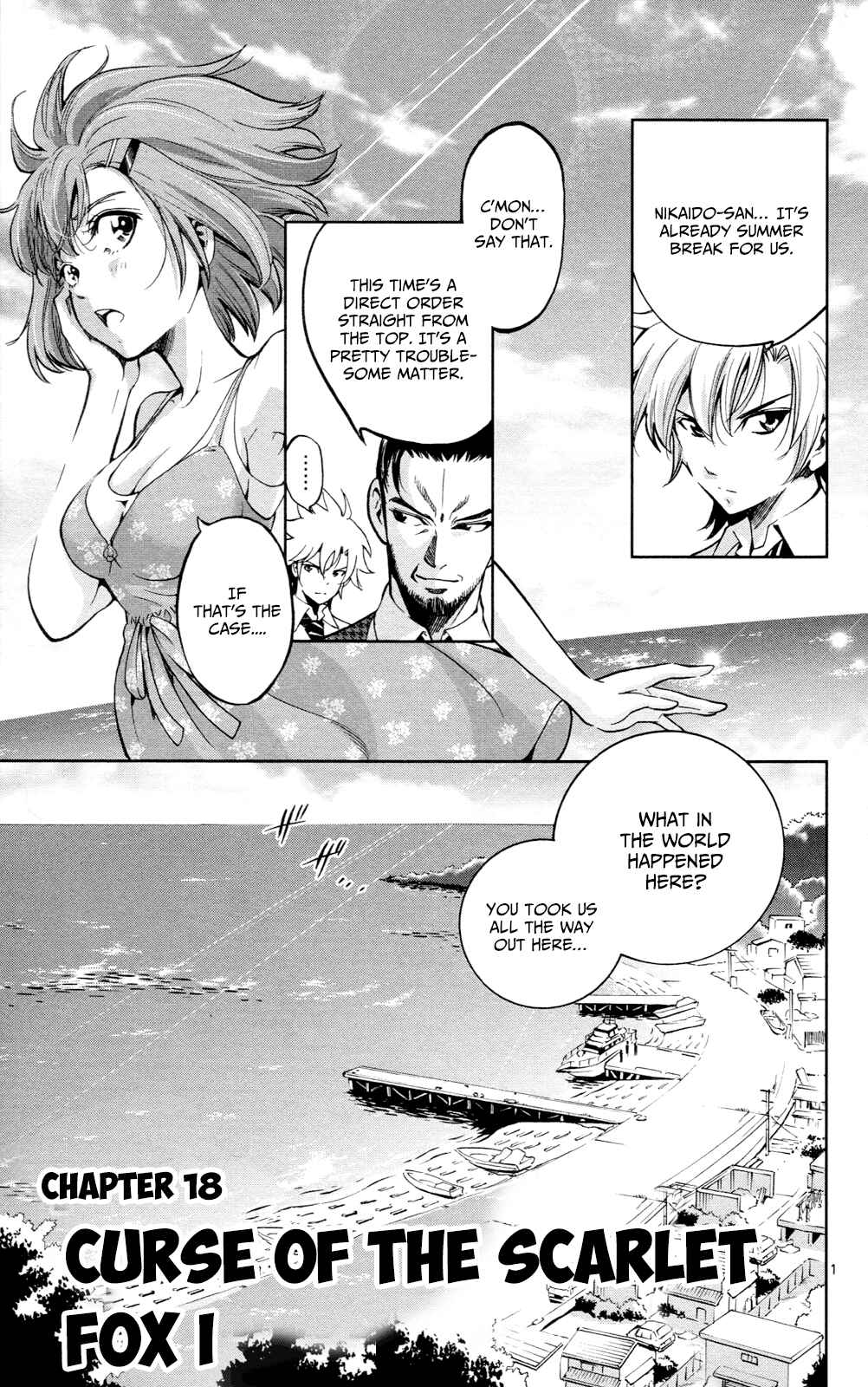 Page 2 Chapter 18 Ultra Deductive Mind KEI ~The Mysterious Event Files~