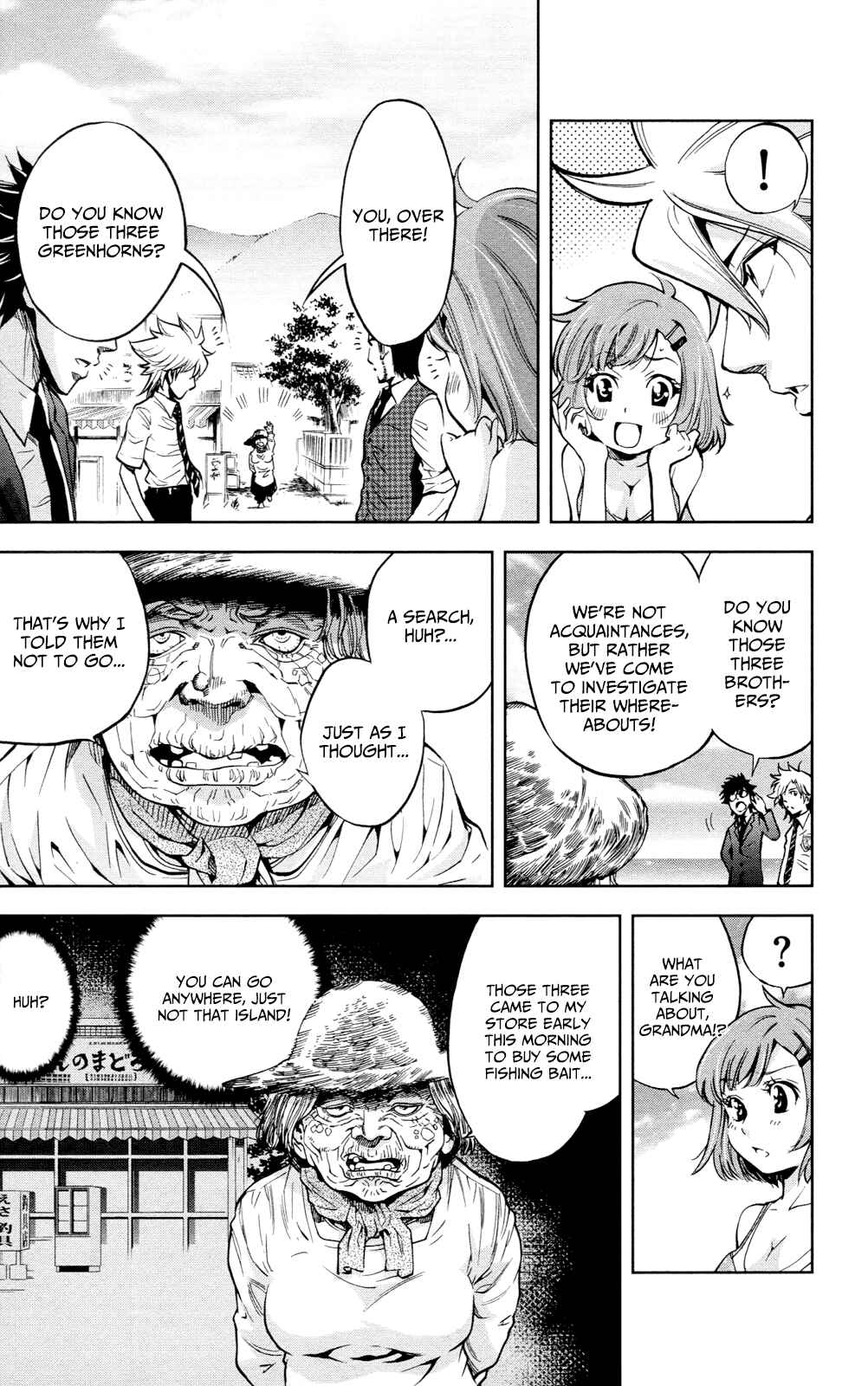 Page 4 Chapter 18 Ultra Deductive Mind KEI ~The Mysterious Event Files~
