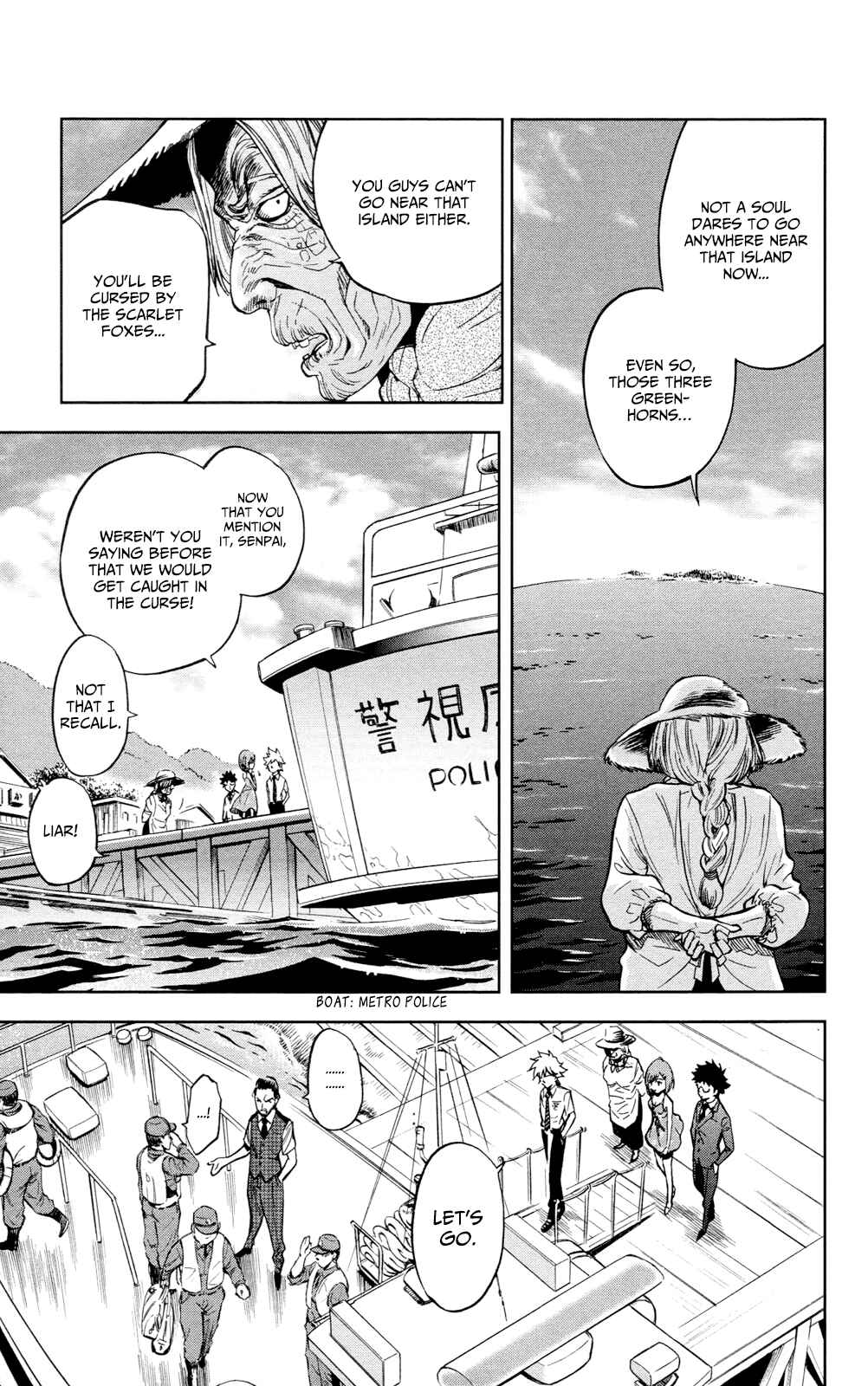 Page 8 Chapter 18 Ultra Deductive Mind KEI ~The Mysterious Event Files~