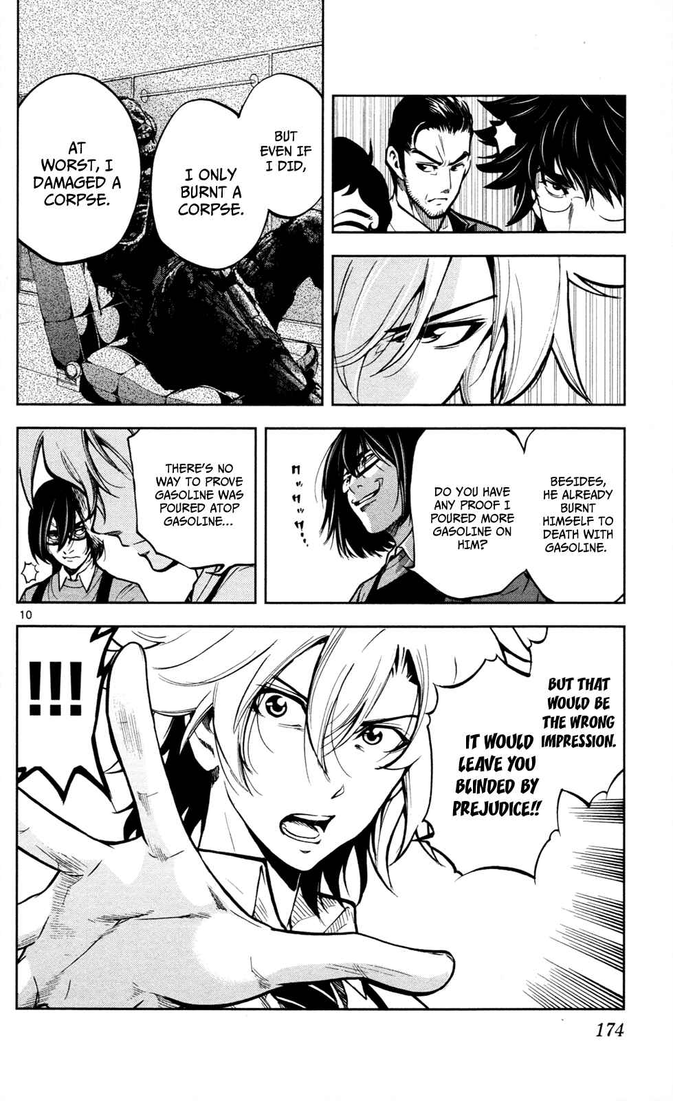 Page 11 Chapter 6 Ultra Deductive Mind KEI ~The Mysterious Event Files~