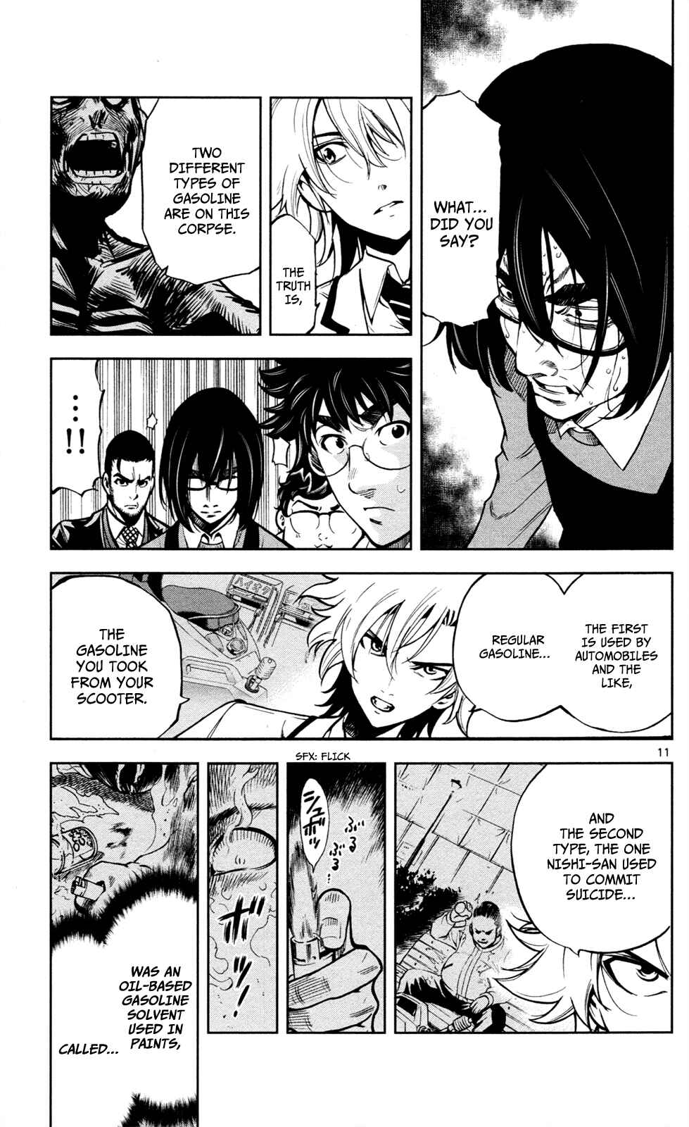 Page 12 Chapter 6 Ultra Deductive Mind KEI ~The Mysterious Event Files~