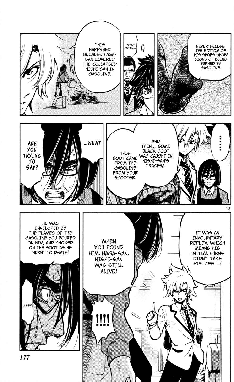 Page 14 Chapter 6 Ultra Deductive Mind KEI ~The Mysterious Event Files~