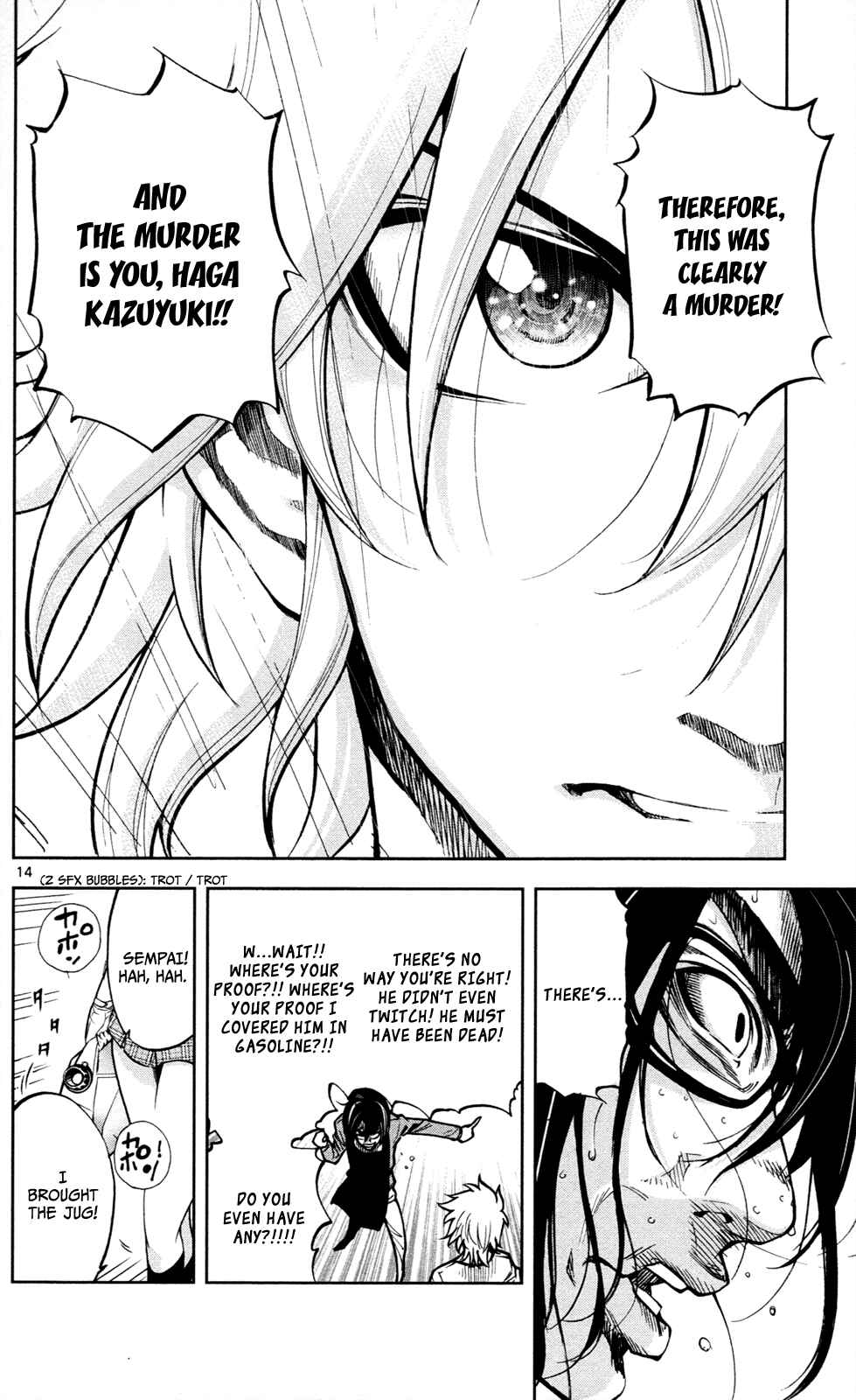 Page 15 Chapter 6 Ultra Deductive Mind KEI ~The Mysterious Event Files~