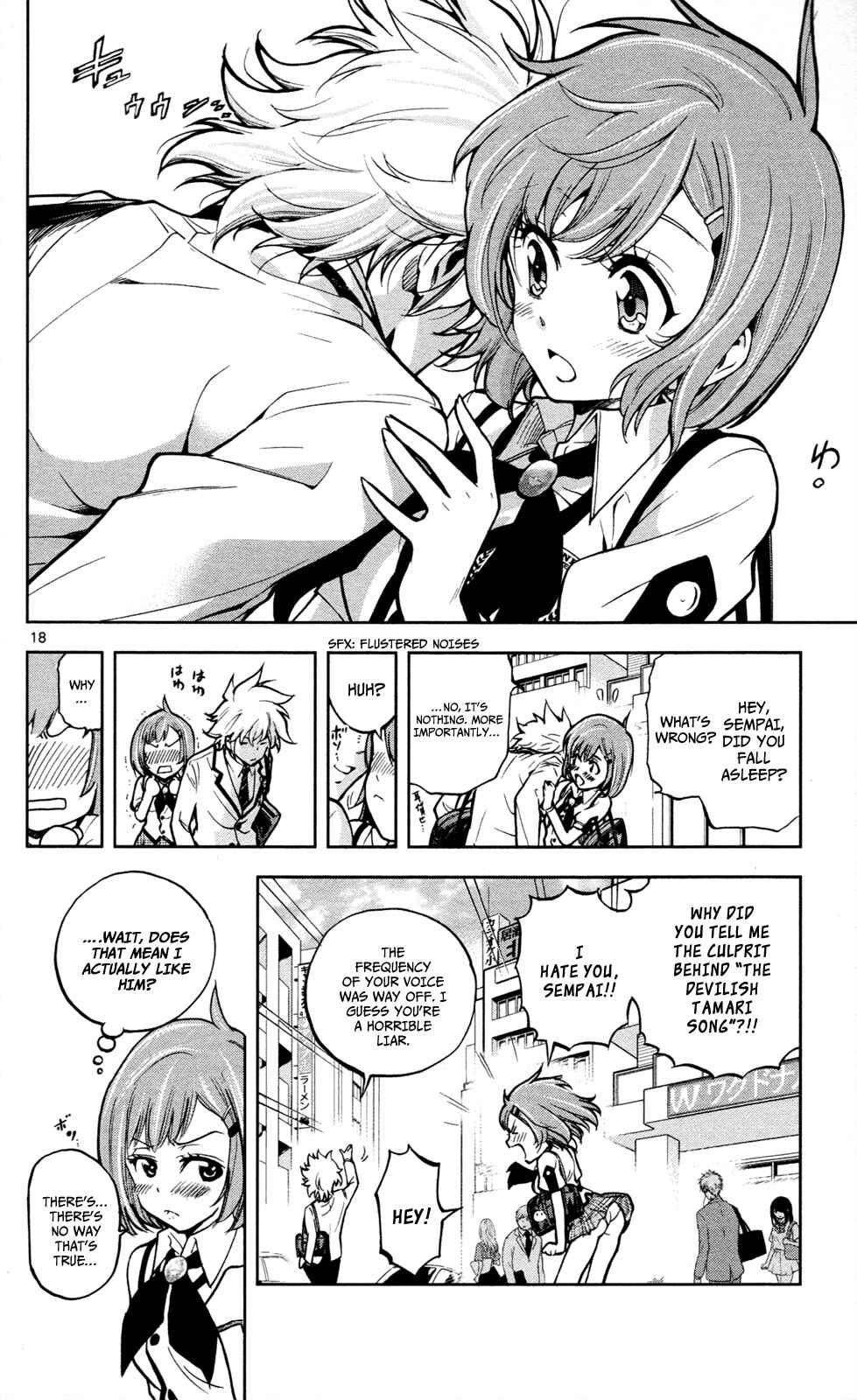 Page 19 Chapter 6 Ultra Deductive Mind KEI ~The Mysterious Event Files~