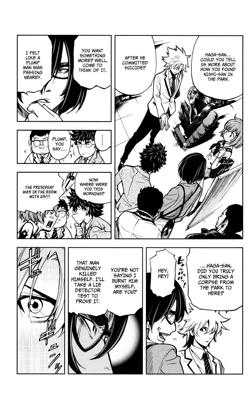 Page 4 Chapter 6 Ultra Deductive Mind KEI ~The Mysterious Event Files~